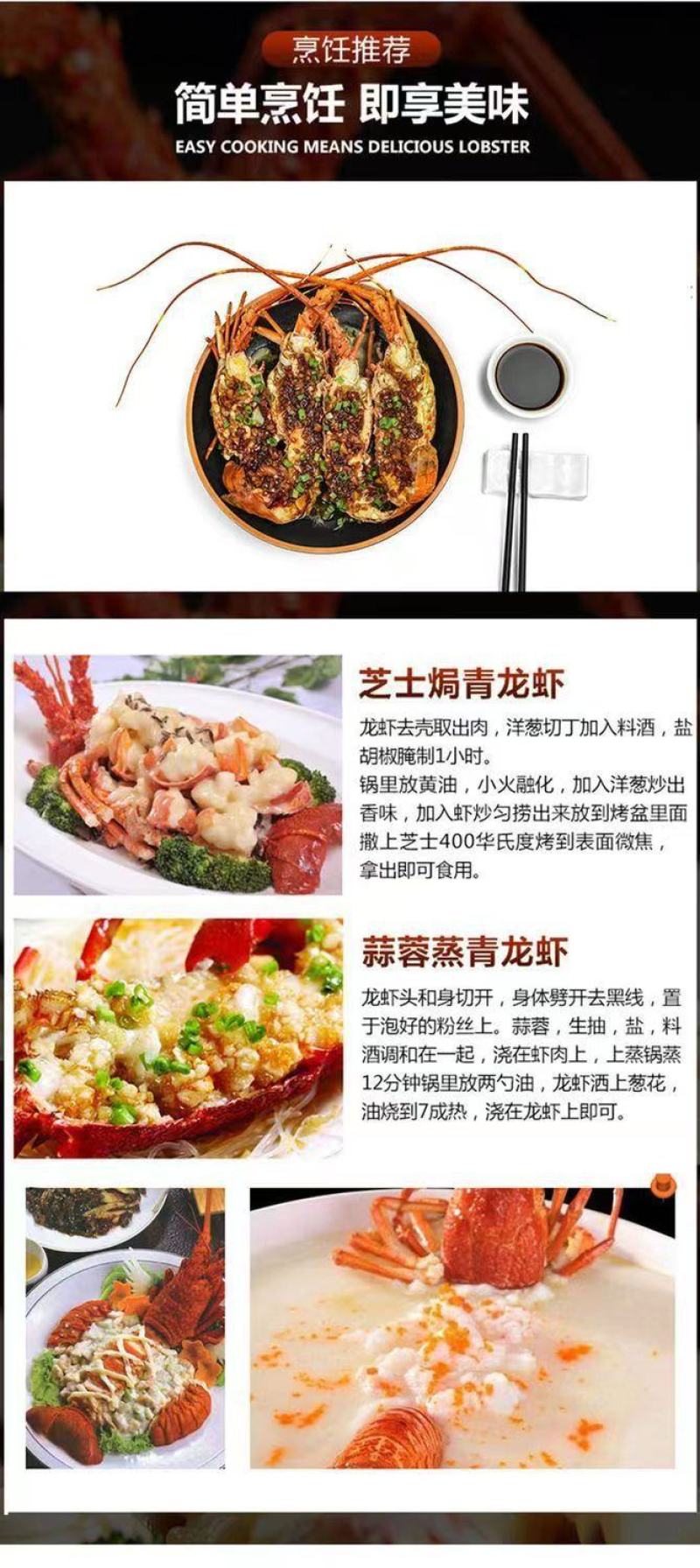 小青龙缺氧活冻鲜活大龙虾澳龙锦绣花龙虾活冻龙虾活体冷冻