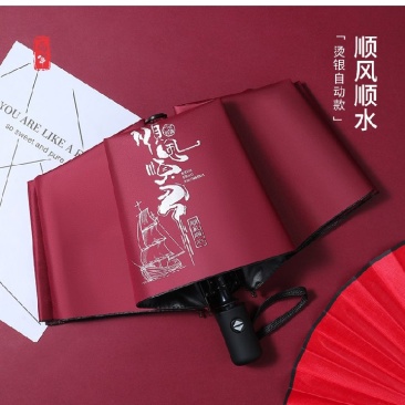 雨伞，品类多样，量大价优