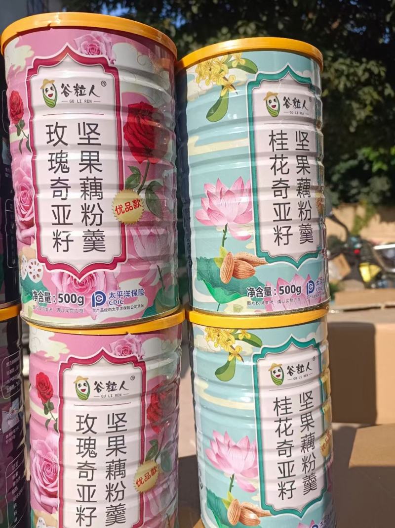 谷粒人玫瑰坚果藕粉桂花奇亚籽罐装藕粉会销地推礼品地摊模式