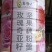 谷粒人玫瑰坚果藕粉桂花奇亚籽罐装藕粉会销地推礼品地摊模式
