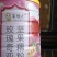 谷粒人玫瑰坚果藕粉桂花奇亚籽罐装藕粉会销地推礼品地摊模式