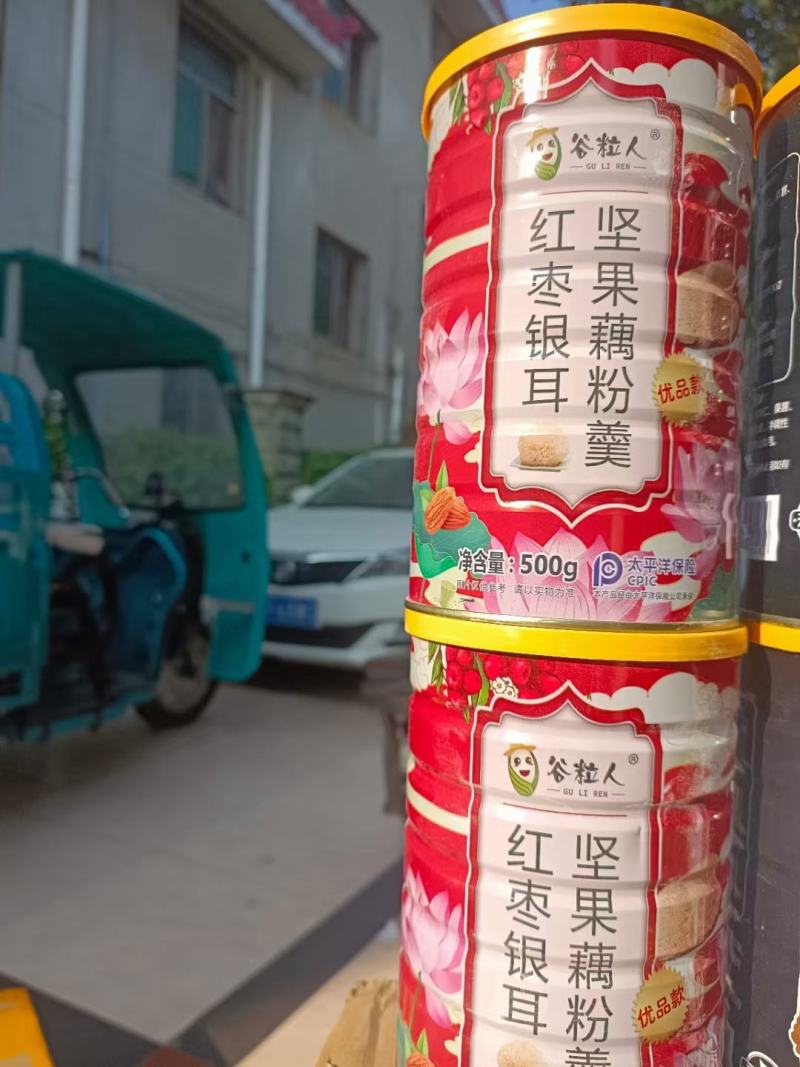 谷粒人玫瑰坚果藕粉桂花奇亚籽罐装藕粉会销地推礼品地摊模式