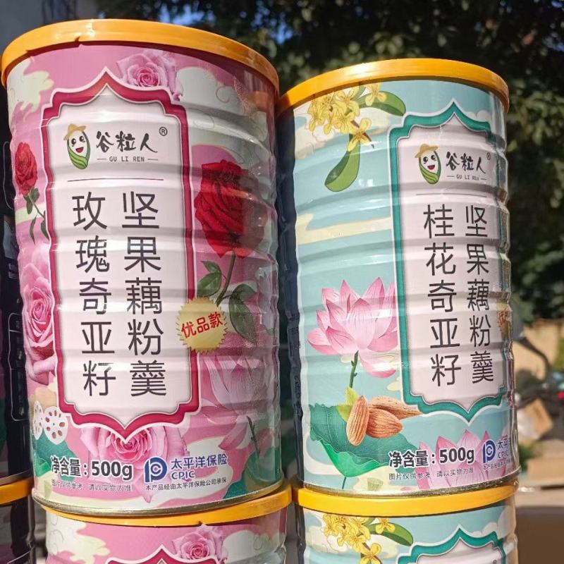 谷粒人玫瑰坚果藕粉桂花奇亚籽罐装藕粉会销地推礼品地摊模式
