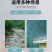 一次性雨衣