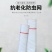 防虫网大棚专用果树网罩蔬菜防虫网养殖厂防蚊网猪栏围网家用