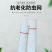 抗老化防虫网大棚专用农用果园植物花卉防虫网罩养猪场防蝇