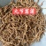 九节菖蒲节菖蒲