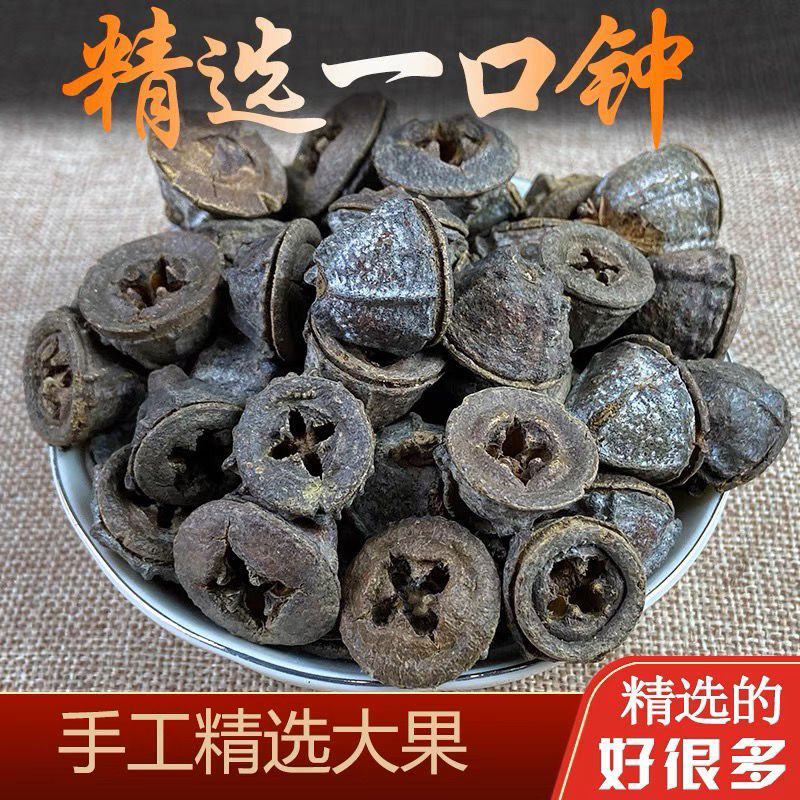 【精品】云南一口钟新货一口盅中草药材无硫野生扣子七养胃泡