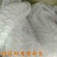 农用尼龙网防鸟用网鱼塘养殖围栏尼龙天网葡萄架果树果园防护