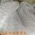 农用尼龙网防鸟用网鱼塘养殖围栏尼龙天网葡萄架果树果园防护