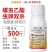 沪联22.4%螺虫乙酯蚧壳虫粉虱红蜘蛛蚜虫木虱农药杀虫剂