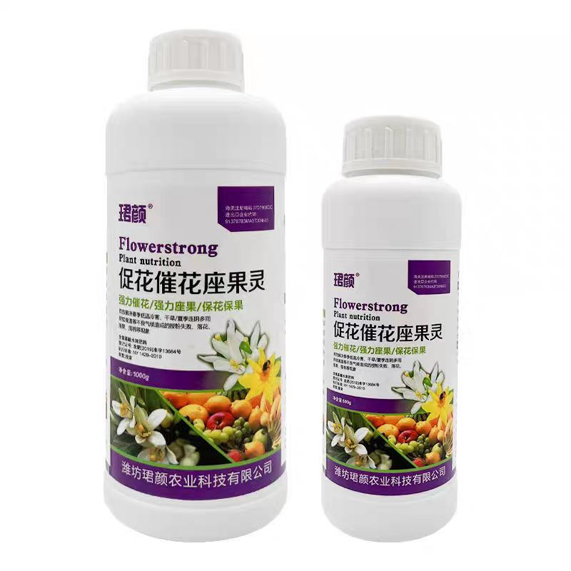 促花催花座果花多花大提高座果率果树蔬菜花卉通用500毫升