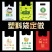 塑料袋批发定制印刷水果袋批发定做