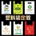 塑料袋批发定制印刷水果袋批发定做