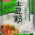 河南洛阳土豆粉诚信经营产地品牌悠佳韵、佳康源！工厂直发