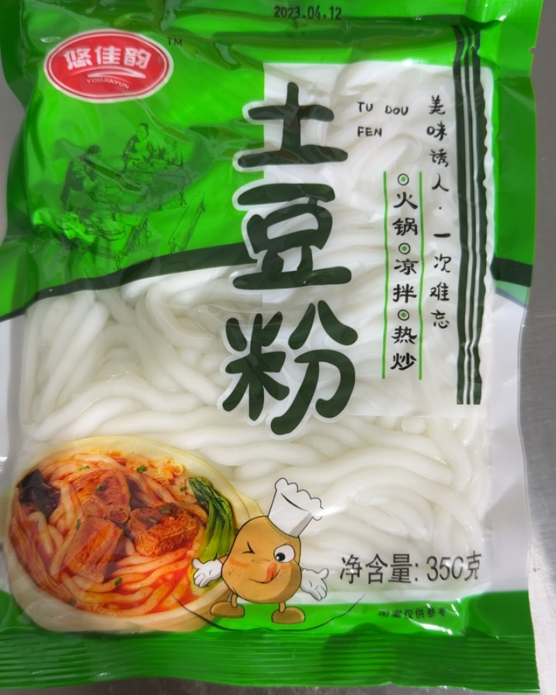 河南洛阳土豆粉诚信经营产地品牌悠佳韵、佳康源！工厂直发