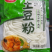 河南洛阳土豆粉诚信经营产地品牌悠佳韵、佳康源！工厂直发