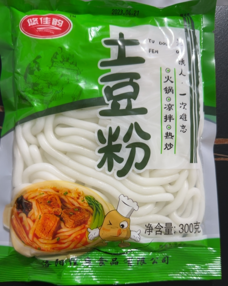 河南洛阳土豆粉诚信经营产地品牌悠佳韵、佳康源！工厂直发