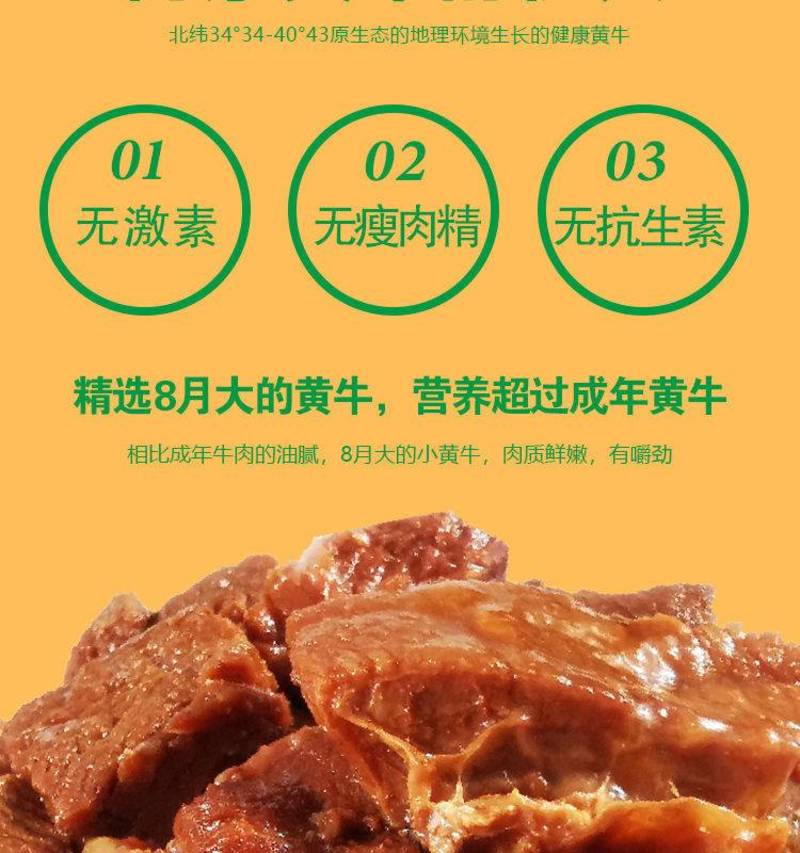 清真熟食牛肉罐头清真食品回族小吃6罐12罐内蒙红烧牛肉