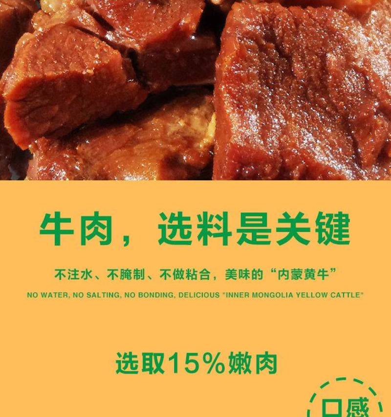 清真熟食牛肉罐头清真食品回族小吃6罐12罐内蒙红烧牛肉