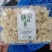星必德绣球菌干货10斤装