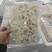 星必德绣球菌干货10斤装