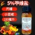 中科5%甲维盐菜青虫小菜蛾卷叶蛾正品杀虫剂活性高