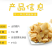 】山药薄片薯片山药脆片儿童零食网红膨化休闲食品