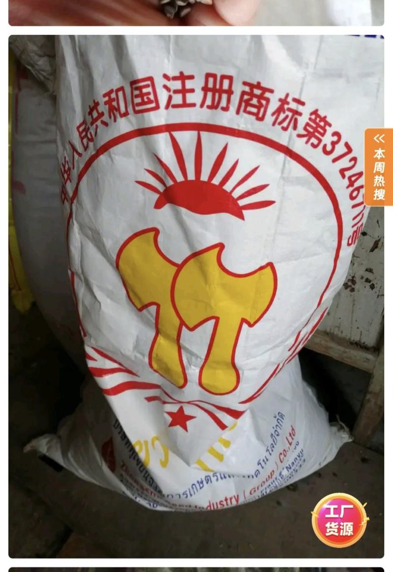 泰国空心菜种子，500克，高产脆嫩