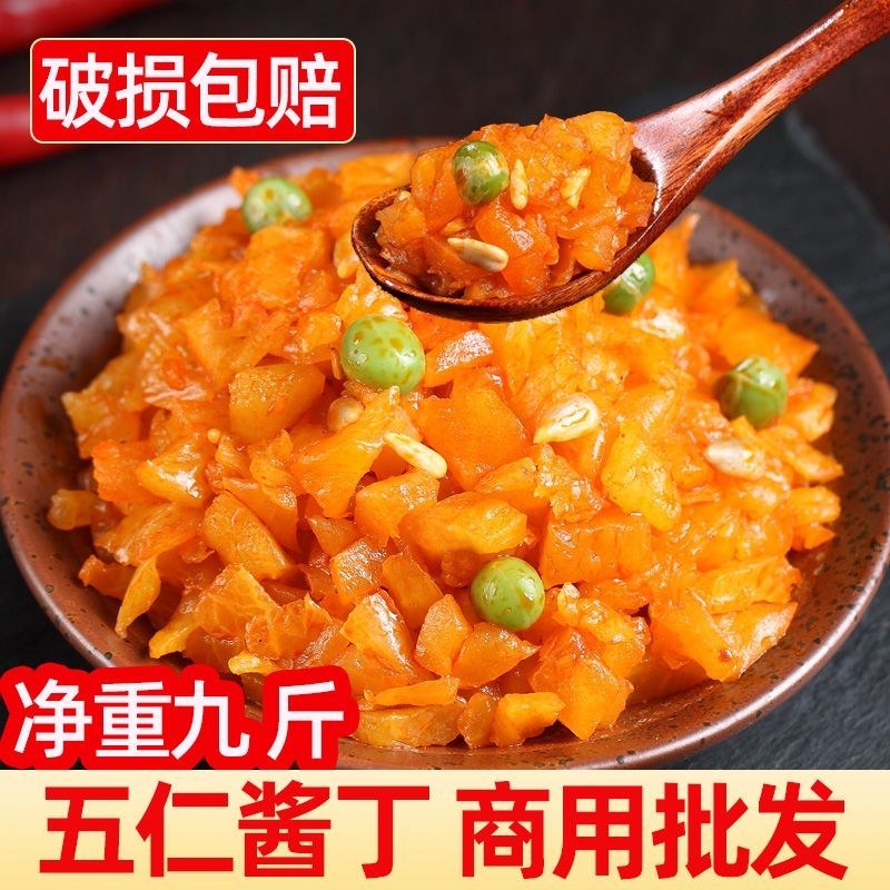 五仁酱丁酱菜整箱批发咸菜香辣萝卜干下饭菜萝卜丁榨菜