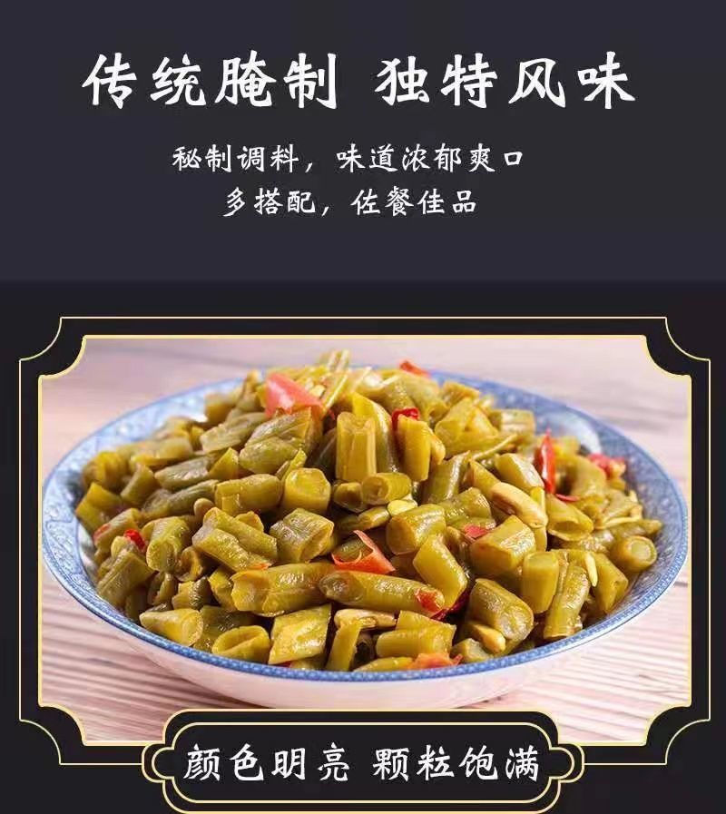 净重9斤】红油酸豆角酸辣下饭菜酱菜一整箱批发咸菜商用直供