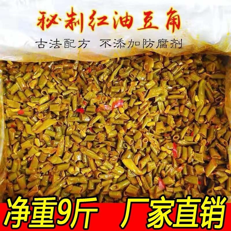 净重9斤】红油酸豆角酸辣下饭菜酱菜一整箱批发咸菜商用直供