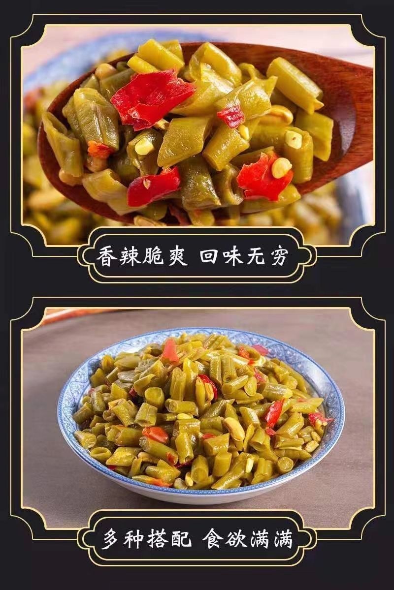 净重9斤】红油酸豆角酸辣下饭菜酱菜一整箱批发咸菜商用直供