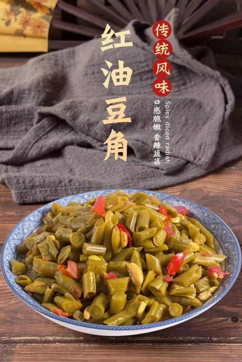 净重9斤】红油酸豆角酸辣下饭菜酱菜一整箱批发咸菜商用直供
