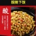 净重9斤】红油酸豆角酸辣下饭菜酱菜一整箱批发咸菜商用直供