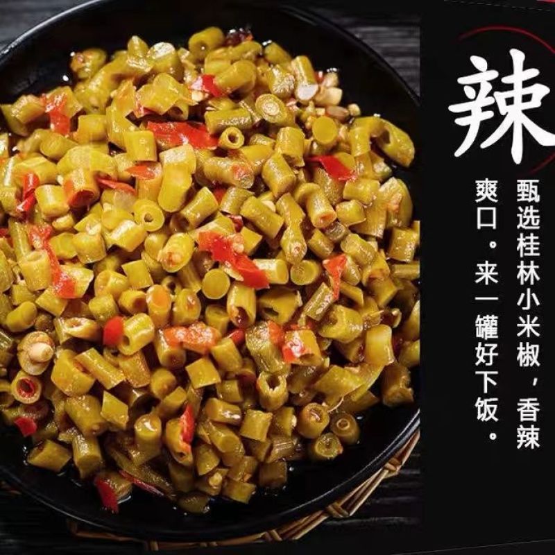 净重9斤】红油酸豆角酸辣下饭菜酱菜一整箱批发咸菜商用直供