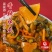红油八宝酱八宝什锦菜下饭菜咸菜大全整箱批发八宝菜东北酱菜