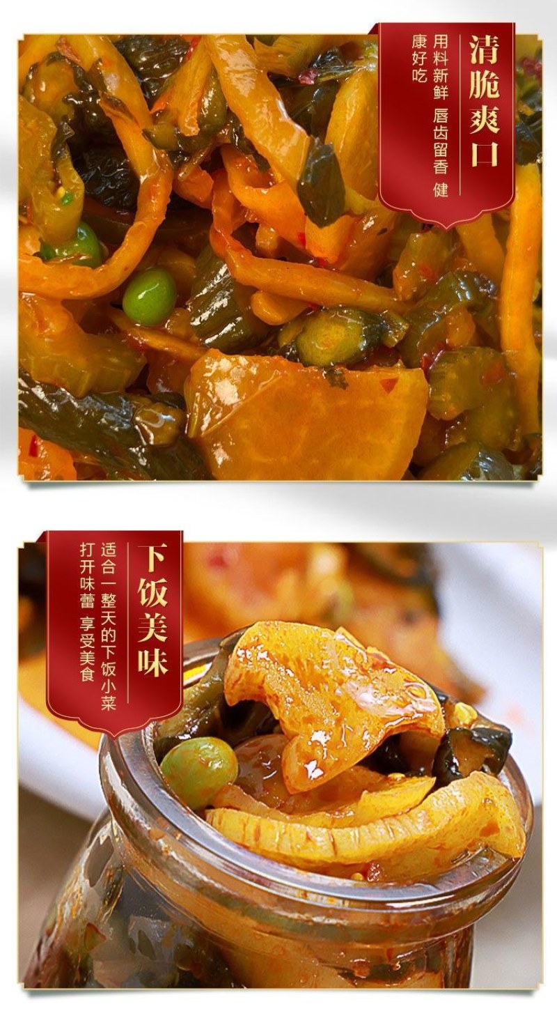 红油八宝酱八宝什锦菜下饭菜咸菜大全整箱批发八宝菜东北酱菜