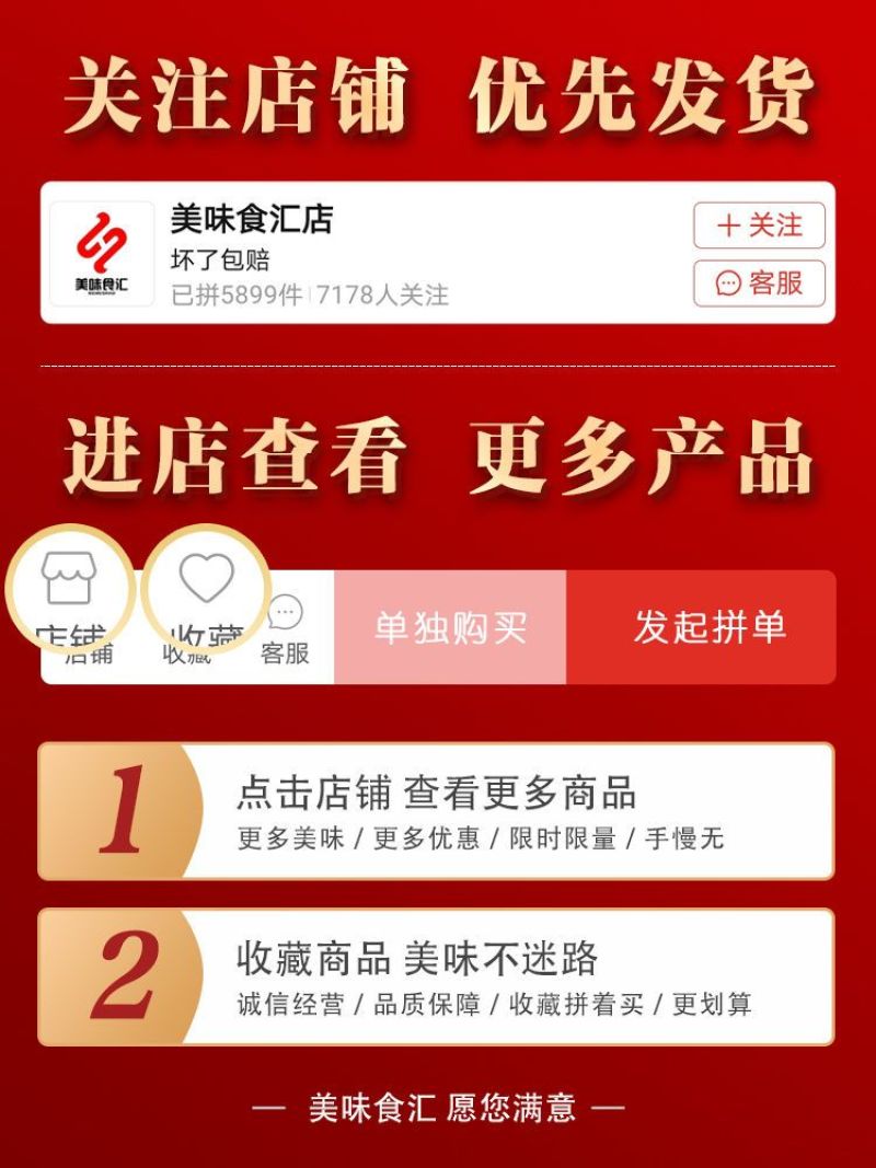 红油八宝酱八宝什锦菜下饭菜咸菜大全整箱批发八宝菜东北酱菜