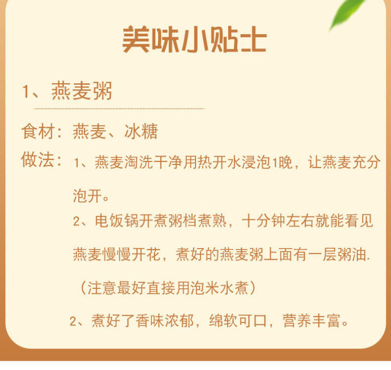 新货燕麦米5斤农家自种燕麦仁荞麦米全胚芽燕麦五谷杂粮粗