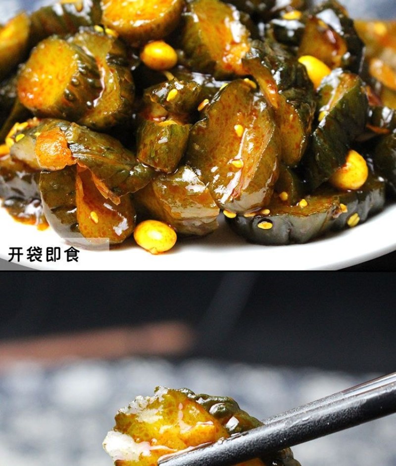 油泼黄瓜9斤腌黄瓜酱菜自制农家下饭菜开胃即食小菜咸菜东北
