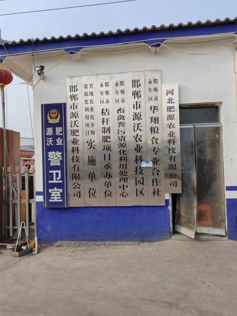 糖醇镁增甜上色增产增质补镁绿叶吸收率高