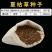 散装夏枯草种子中药材白毛夏枯草种籽子四季种植品质保证