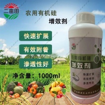 有机硅增效剂快速扩展有效附着渗透性好