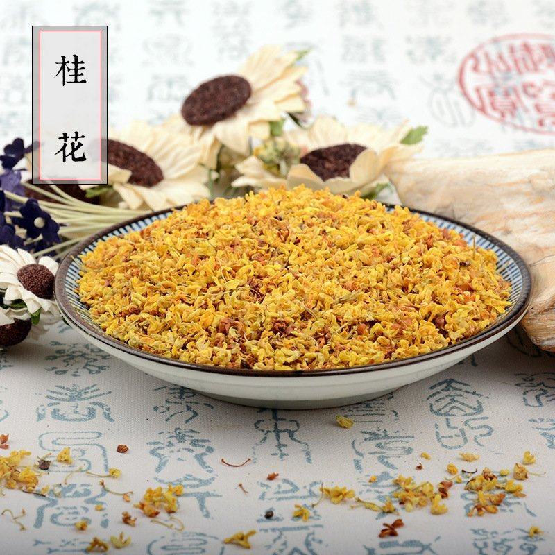 批发现货桂花桂花茶金桂银桂花广西桂花诚信经营