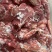 20斤装去皮羊肉冷冻生鲜纯羊肉新鲜去皮羊肉去骨羊肉烧烤饭