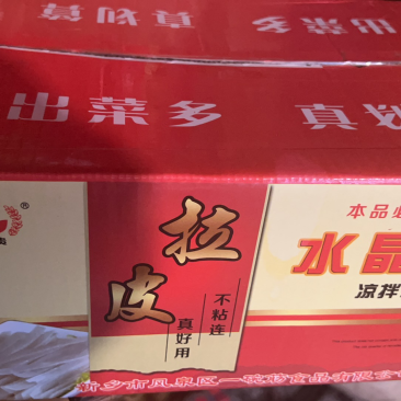 【推荐】精品大拉皮东北大拉皮凉菜拌菜超市电商团购批发