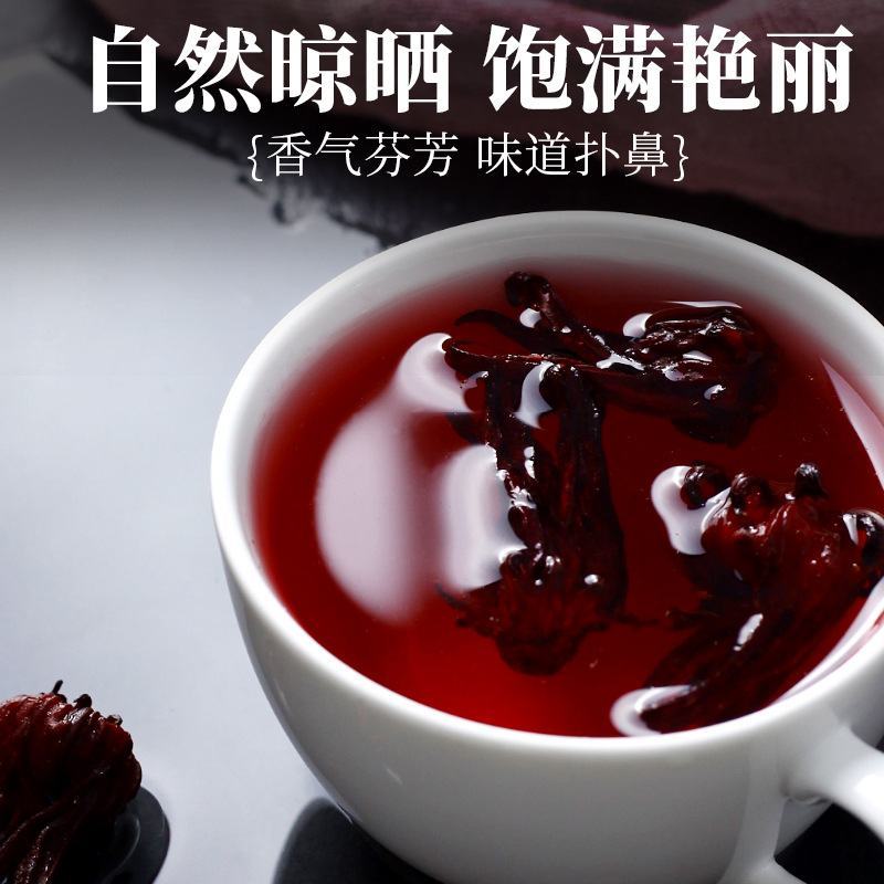 批发现货洛神花玫瑰茄云南新货无硫黄无杂质选装