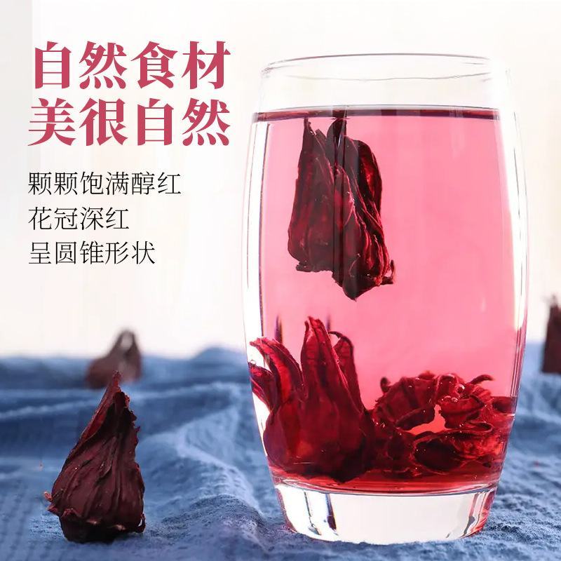 批发现货洛神花玫瑰茄云南新货无硫黄无杂质选装