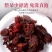 批发现货洛神花玫瑰茄云南新货无硫黄无杂质选装